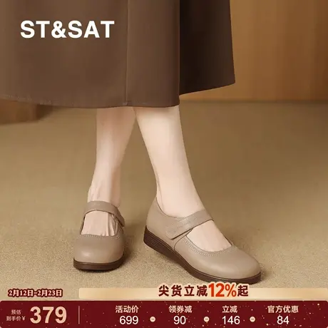 星期六真皮妈妈鞋女鞋2026新款春季复古厚底乐福鞋女士时尚通勤鞋商品大图