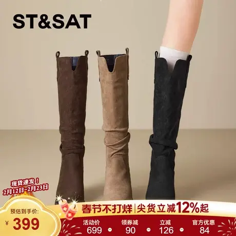 星期六美拉德复古绒面靴女款2025新款冬季长筒靴西部尖头靴堆堆靴商品大图