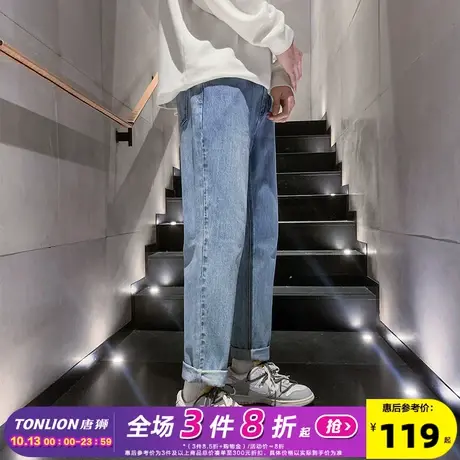 唐狮2023春秋新款牛仔裤男直筒宽松学生长裤韩版高街裤子潮牌浅蓝图片