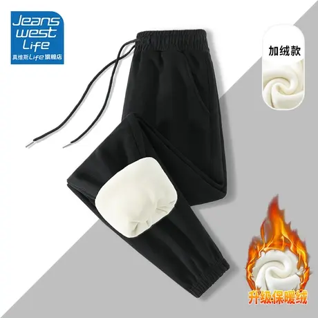 真维斯LIFE黑色加绒休闲裤子女新款2023爆款仿超绒加厚卫裤女秋冬图片