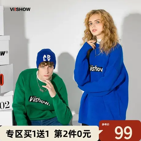VIISHOW圆领毛衣男冬加厚潮牌克莱因蓝宽松慵懒风情侣针织衫外套商品大图