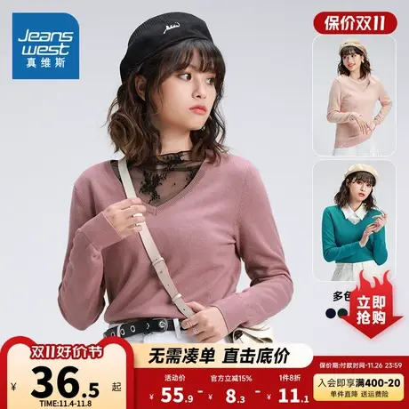 LS真维斯毛衣女春季女装打底衫内搭V领通勤气质纯色针织衫毛衣女商品大图