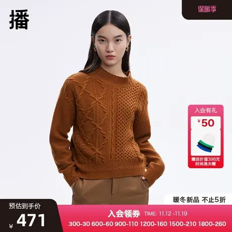 播冬季新款100%羊毛气质半高领多元提花拼接毛衫女BDP4SD1926图片