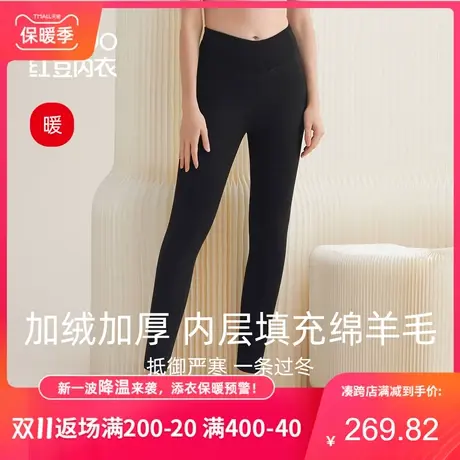 红豆女士保暖裤四层加厚秋冬加绒秋裤V腰中老年含羊毛打底棉毛裤商品大图