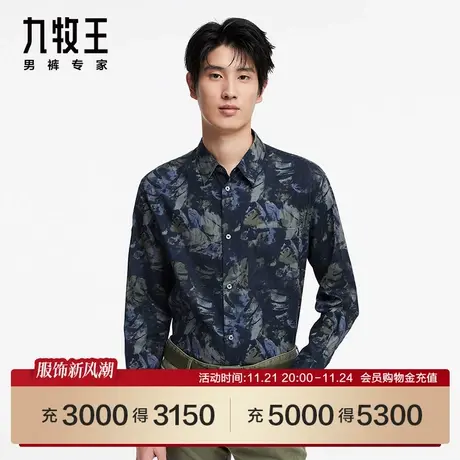 [纯棉]九牧王男装HC3C40619休闲长袖衬衫23春季新专柜同款衬衣SN图片