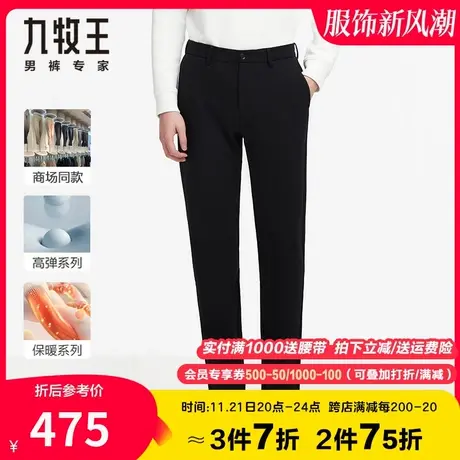 【专柜款-加绒针织】 九牧王男装休闲裤春秋新款高弹力保暖便装裤图片
