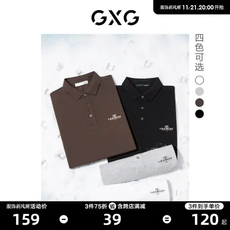 GXG男装 休闲多色简约刺绣短袖polo衫男2022年夏季新品图片
