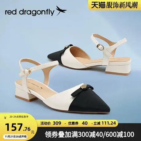 红蜻蜓时装凉鞋2023年夏季新款女小香风后空粗跟通勤凉鞋WTV23290商品大图