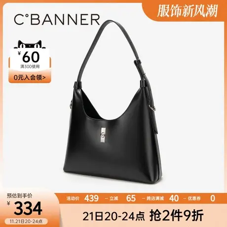 千百度新月包女包2023秋季新款单肩包时尚手提包休闲商务通勤轻奢图片