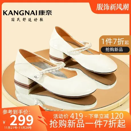 康奈女鞋2025春季新款圆头真皮玛丽珍鞋浅口魔术贴办公室通勤单鞋商品大图