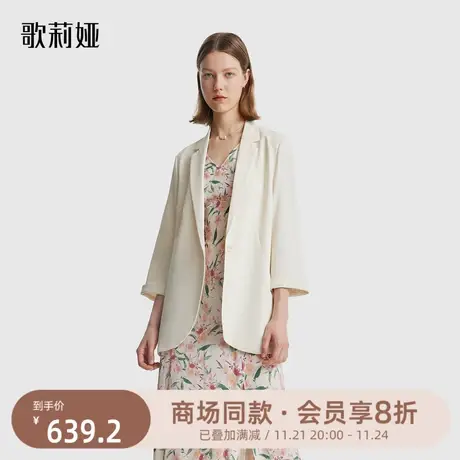 歌莉娅春秋季简约时尚外搭气质通勤职业西装女小香外套1B3C6M670商品大图
