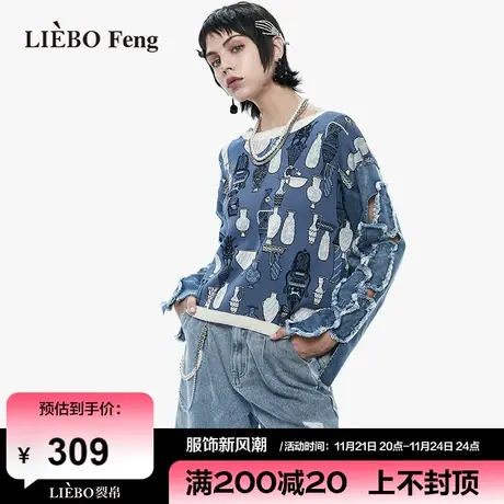 裂帛LIEBOFeng商场同款2024年设计师牛仔小衫拼接设计感针织衫女商品大图