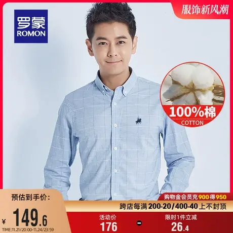 【林志颖明星同款】罗蒙纯棉男衬衫中青年春秋季新款工装长袖衬衣商品大图