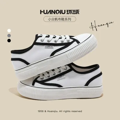 环球饼干小众帆布鞋女鞋秋冬爆火时尚百搭休闲布鞋潮流风板鞋子女商品大图