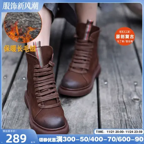 Artmu阿木真皮马丁靴女冬加绒加厚雪地靴短靴女软底内增高靴子图片