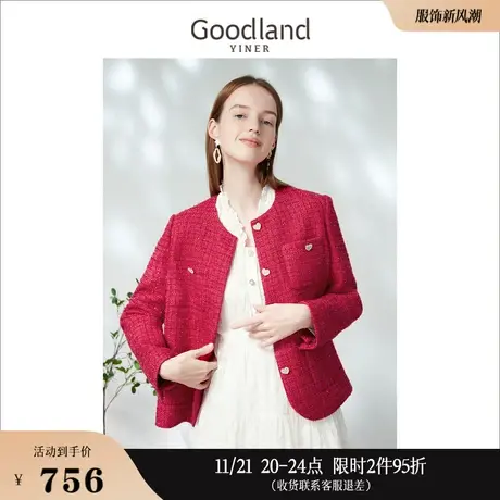 Goodland美地女装2023春季香风魅惑红爱心亮丝粗花呢短外套商品大图
