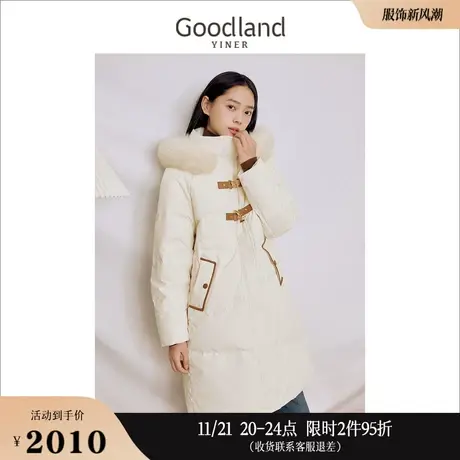 Goodland美地女装2023冬季狐狸毛领连帽长款保暖白鸭绒羽绒服商品大图