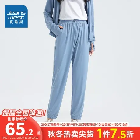 JW真维斯女装宽松束脚休闲裤 夏季女款弹力抽绳九分裤运动裤女裤商品大图