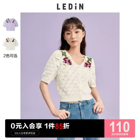 乐町夏季可爱镂空葡萄短袖针织衫温柔上衣秋季新款薄款开衫女图片