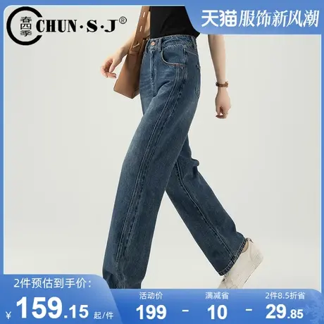 窄版阔腿牛仔裤女春秋2025新款高腰拖地裤子显瘦休闲复古直筒长裤商品大图