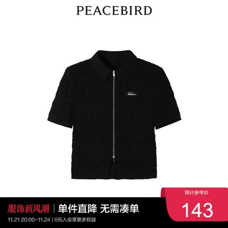 太平鸟女士时尚新款设计感辣妹上衣A3CDC2215商品大图