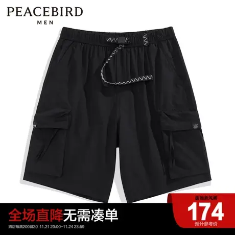 太平鸟男装 2022年夏季新款潮流工装中短裤B2GCC2566商品大图