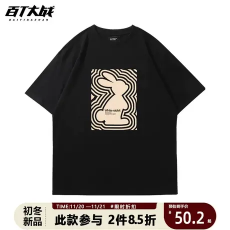 chic宽松港风复古小众设计感兔子印花ins风韩版小个子短袖t恤内搭商品大图