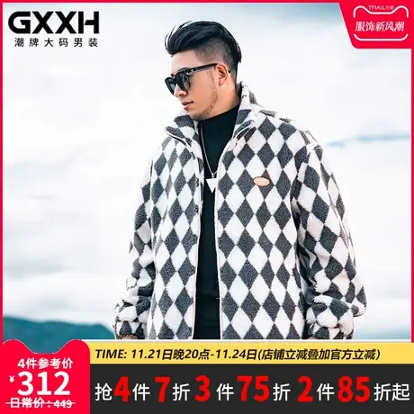 GxxH潮牌大码男装秋冬季立领羊羔绒外套男休闲潮流胖子摇粒绒外套商品大图