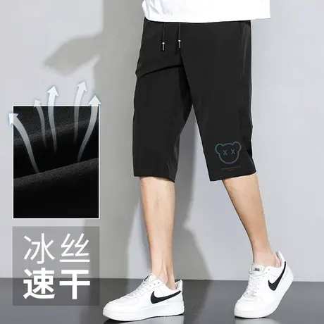 休闲短裤子男夏季外穿运动七分裤冰丝薄款沙滩速干裤黑色小熊中裤商品大图