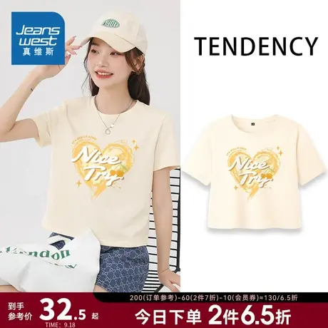 JR真维斯女装小个子洋气衣服 2023夏季新款纯棉圆领短袖短款T恤衫商品大图