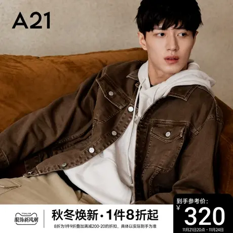 A21男装工装夹克2023秋季新款宽松翻领长袖男士外套潮男衣服秋装图片