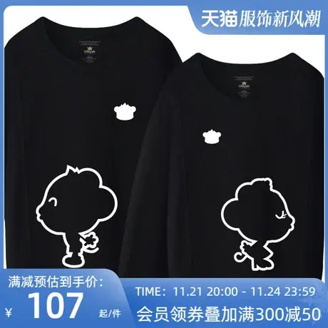 Ohlyah品牌宽松套头卫衣情侣装春秋韩版纯棉圆领学生长袖结婚拍照图片