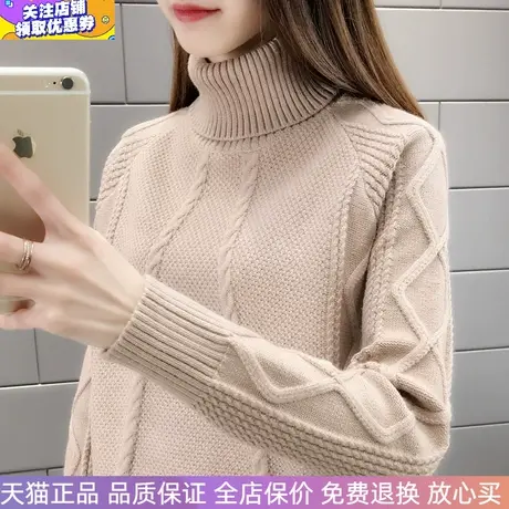 新款加厚麻花宽松时尚翻高领内搭打底毛衣粗毛线衫女装针织衫秋冬商品大图