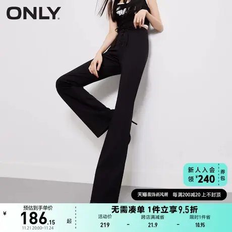 ONLY奥莱2023春夏新款时尚纯色高腰显瘦百搭喇叭休闲裤商品大图