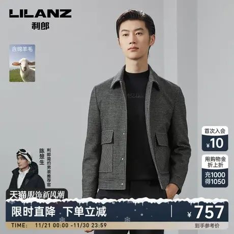 【绵羊毛】利郎官方毛呢大衣男2023秋商务翻领格子短款男士外套商品大图