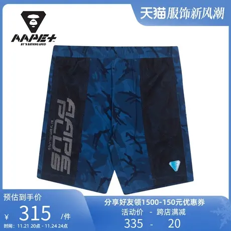 AAPE+运动男装春夏字母印花猿颜徽章网面拼接迷彩休闲短裤6772XAG图片