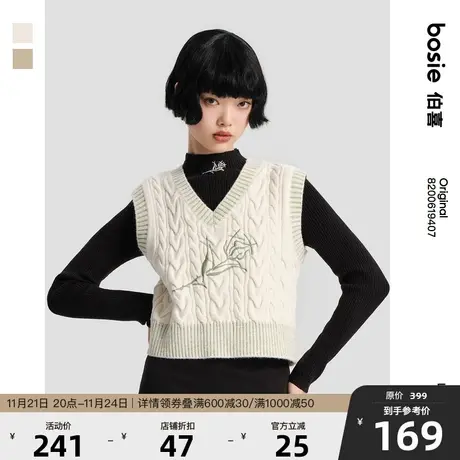 bosie2023秋季无袖马甲女V领双色背心时尚气质休闲百搭上衣女潮图片