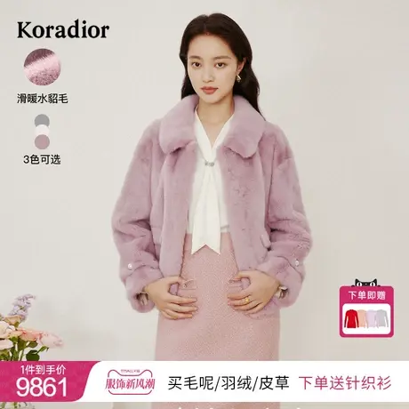 珂莱蒂尔2023冬季水貂毛皮草设计感保暖御寒外套皮草外套女图片