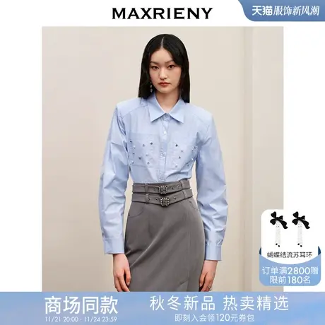 【商场同款】MAXRIENY极简都市通勤风衬衫女修身衬衣后背绑带上衣商品大图