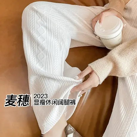 杏色灯芯绒针织阔腿裤女2023新款秋冬高腰宽松显瘦窄版垂感休闲裤图片