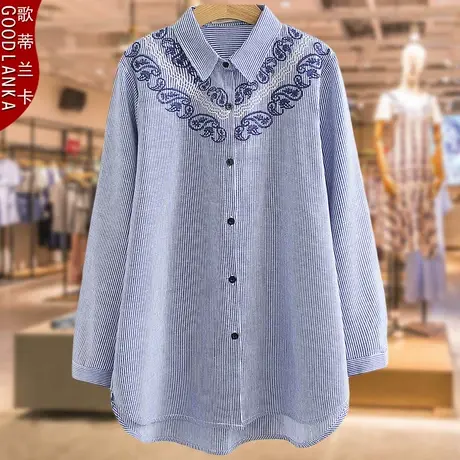 中年妈妈春装中长款绣花上衣宽松时尚洋气加肥加大码女装条纹衬衫商品大图