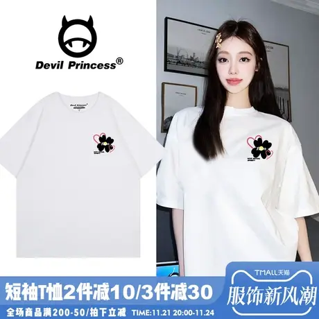 白色正肩短袖t恤女宽松大版下衣失踪夏季甜美风百搭纯棉半袖上衣图片