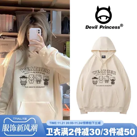 2024年秋冬新款慵懒风杏色卫衣女宽松韩版小个子百搭加绒帽衫外套图片