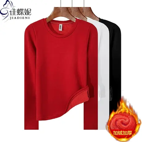 秋冬新款圆领修身开叉纯欲加绒加厚保暖纯色长袖体恤上衣女打底衫图片
