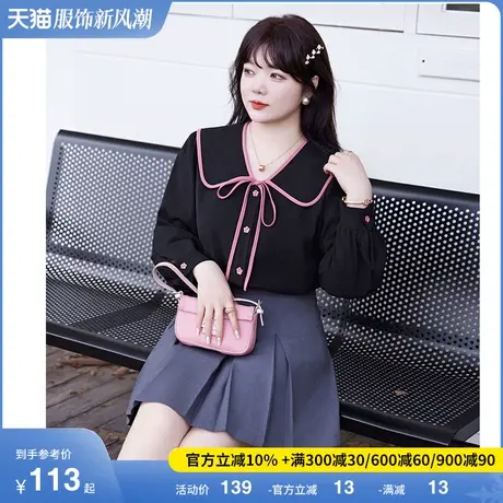 2024秋季新款大码女装百搭显瘦胖妹妹长袖上衣套头减龄娃娃领衬衫商品大图