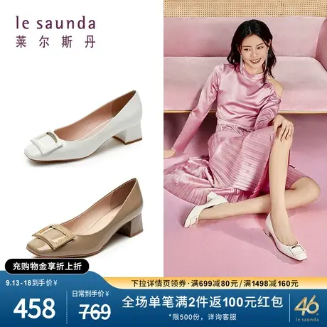 莱尔斯丹秋冬新款通勤OL饰扣百搭时尚漆皮中粗跟复古女单鞋40106商品大图