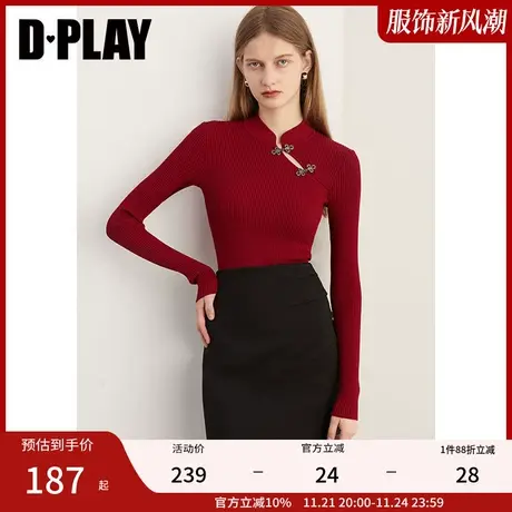 DPLAY2025春季新中式上衣复古国风高级洋气红色毛衣针织衫女毛衫商品大图