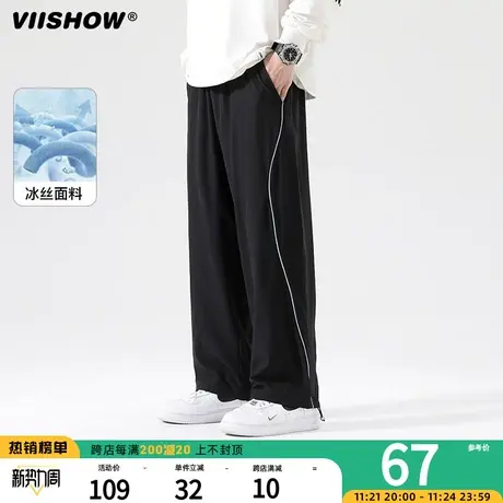 VIISHOW美式oversize裤子男国潮宽松冰丝百搭垂坠感条纹阔腿裤商品大图