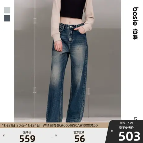 【商场同款】bosie春秋季新款牛仔裤男情侣洗水做旧复古风破洞裤商品大图