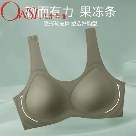 薄款无钢圈文胸聚拢收副乳上托无痕内衣大胸显小胸罩商品大图